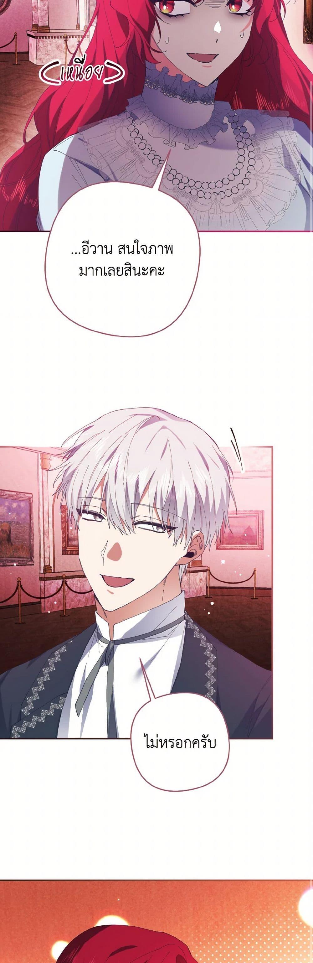 Manga-lc-com อ่านมังงะ อ่านการ์ตูน ออนไลน์ ฟรี I Tamed the Duke ตอนที่ 1 2 3 4 5 6 7 8 9 10 11 12 13 14 ฟรี ไม่มีโฆษณา Manga-lc - อ่าน มังงะ อ่าน การ์ตูน ออนไลน์ อ่านมังงะ ฟรี