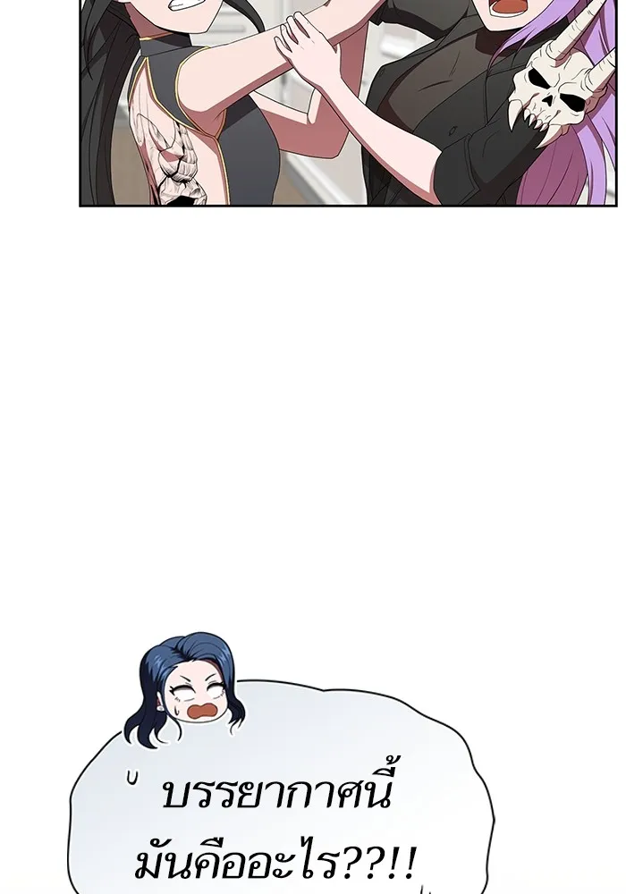 ผู้เล่นขั้นเทพแห่งหอคอยฝึกสอน ตอนที่ 145 รูปที่ 88