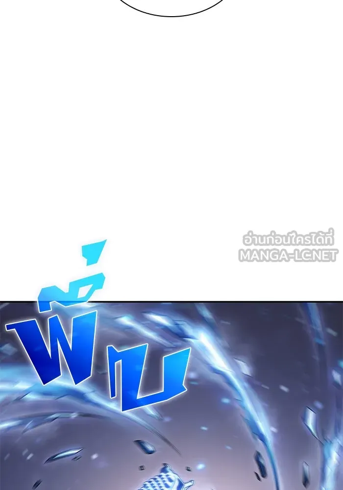 ผู้เล่นหน้าใหม่เลเวลแมกซ์ ตอนที่ 98 งานเต้นรำหน้ากากศิลปะต่อสู้ (2 รูปที่ 18