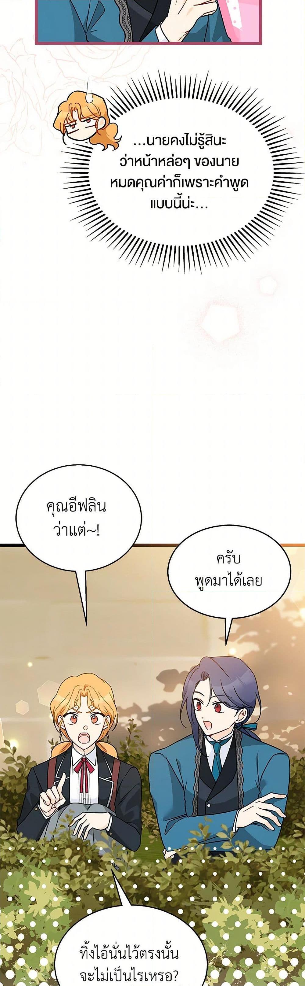 Manga-lc-com อ่านมังงะ อ่านการ์ตูน ออนไลน์ ฟรี The Symbiotic Relationship Between a Panther and a Rabbit ตอนที่ 1 2 3 4 5 6 7 8 9 10 11 12 13 14 ฟรี ไม่มีโฆษณา Manga-lc - อ่าน มังงะ อ่าน การ์ตูน ออนไลน์ อ่านมังงะ ฟรี