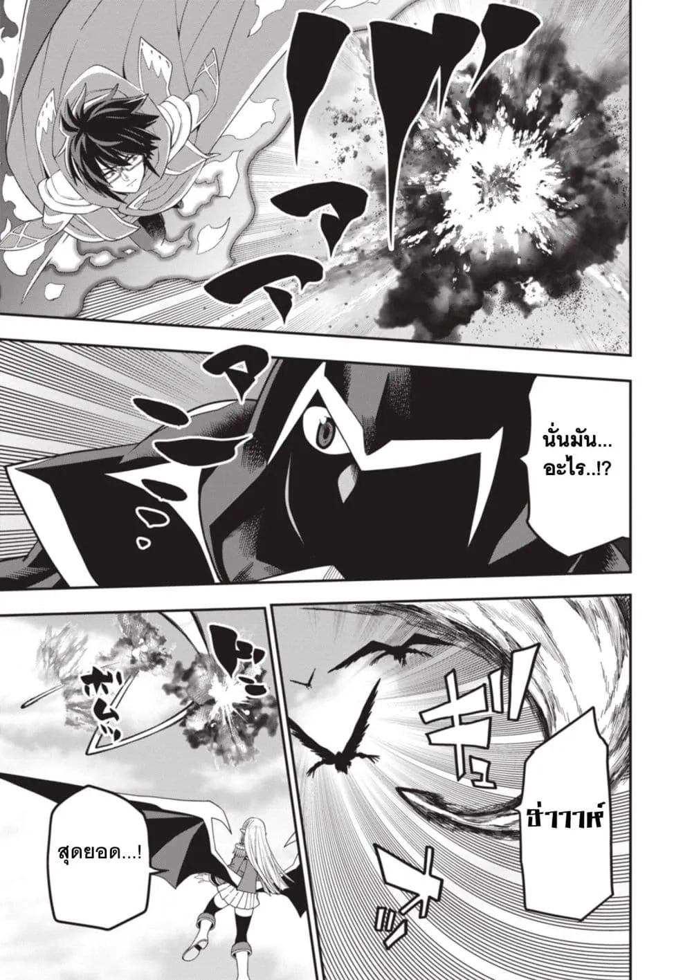 Manga-lc-com อ่านมังงะ อ่านการ์ตูน ออนไลน์ ฟรี Konjiki no Moji Tsukai – Yuusha Yonin ni Makikomareta Unique ตอนที่ 1 2 3 4 5 6 7 8 9 10 11 12 13 14 ฟรี ไม่มีโฆษณา Manga-lc - อ่าน มังงะ อ่าน การ์ตูน ออนไลน์ อ่านมังงะ ฟรี