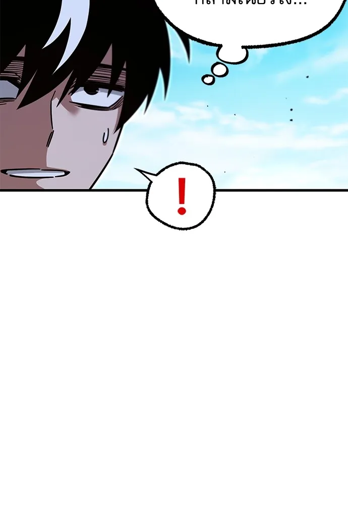 ชำแหละอะคาเดมีด้วยมีดแล่ปลา ตอนที่ 26 คราวนี้ก็ไม่ธรรมดา (1) รูปที่ 70