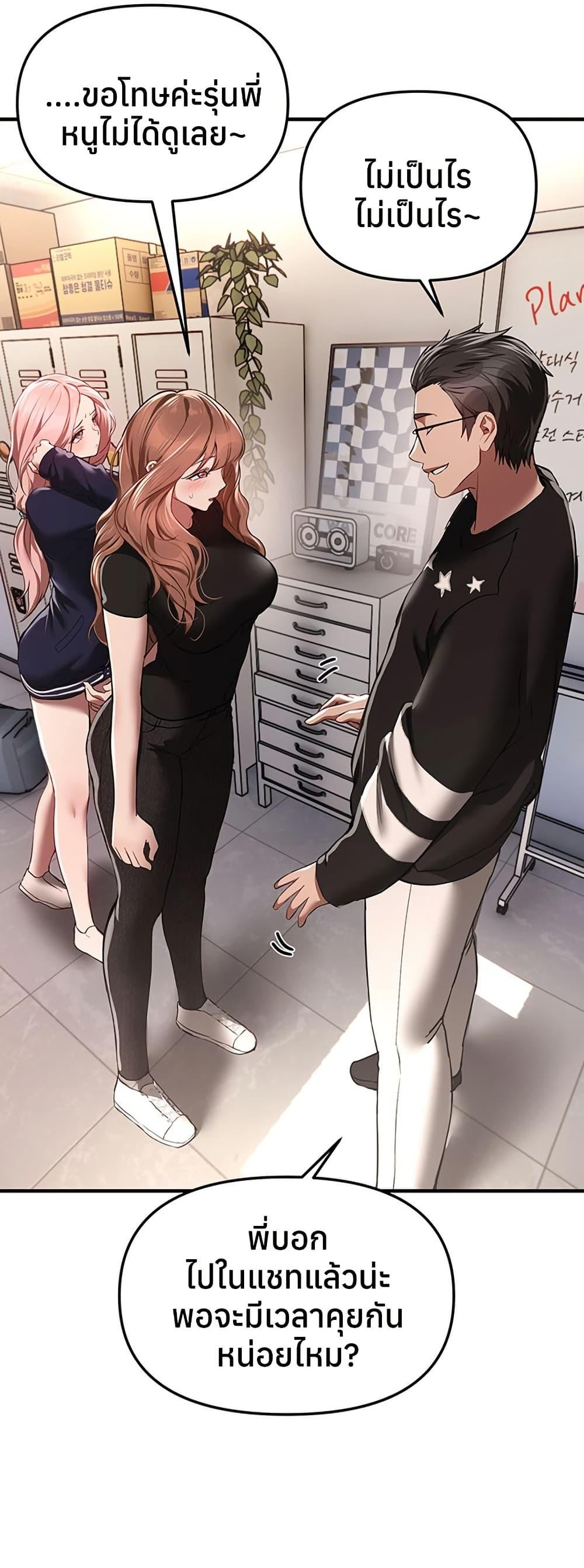 Doujin-Lc- อ่าน โดจิน มังฮวา เกาหลี ญี่ปุ่น จีน แปลไทย Beautiful Days ตอนที่ 1 2 3 4 5 6 7 8 9 10 11 12 13 14 ฟรี ไม่มีโฆษณา อ่าน โดจิน Manhwa เกาหลี ญี่ปุ่น จีน เรามีครบ คัดมาให้เน้นๆ โดจิน 18+ รับประกันความฟินโดย  Doujin Lc