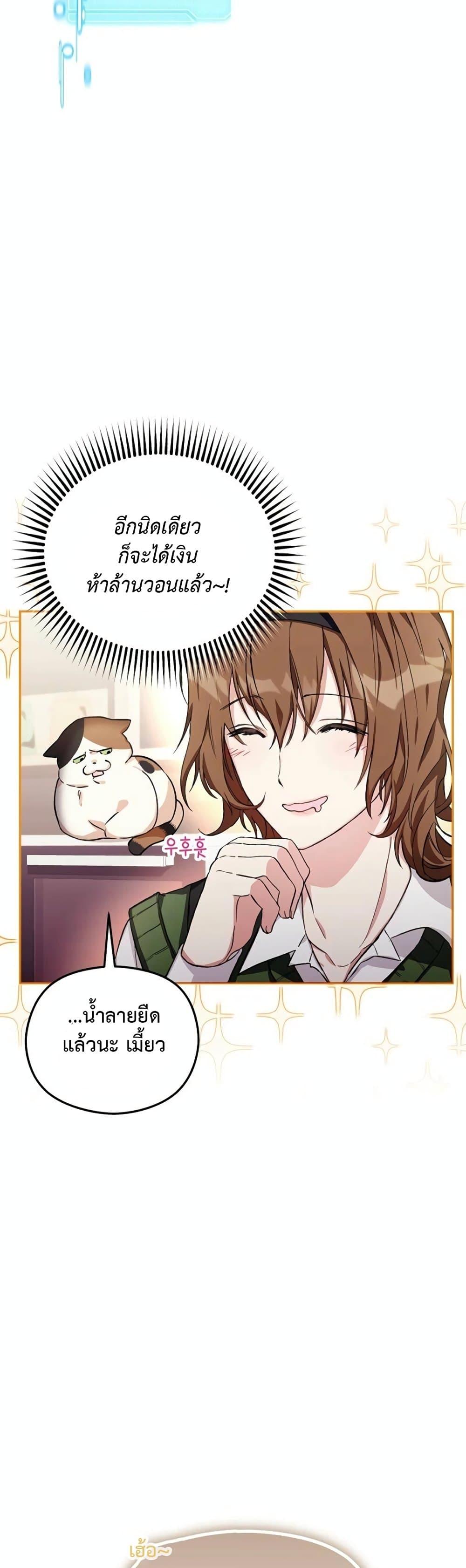 Manga-lc-com อ่านมังงะ อ่านการ์ตูน ออนไลน์ ฟรี The SSS-Class Cafe in Front of the Dungeon ตอนที่ 1 2 3 4 5 6 7 8 9 10 11 12 13 14 ฟรี ไม่มีโฆษณา Manga-lc - อ่าน มังงะ อ่าน การ์ตูน ออนไลน์ อ่านมังงะ ฟรี
