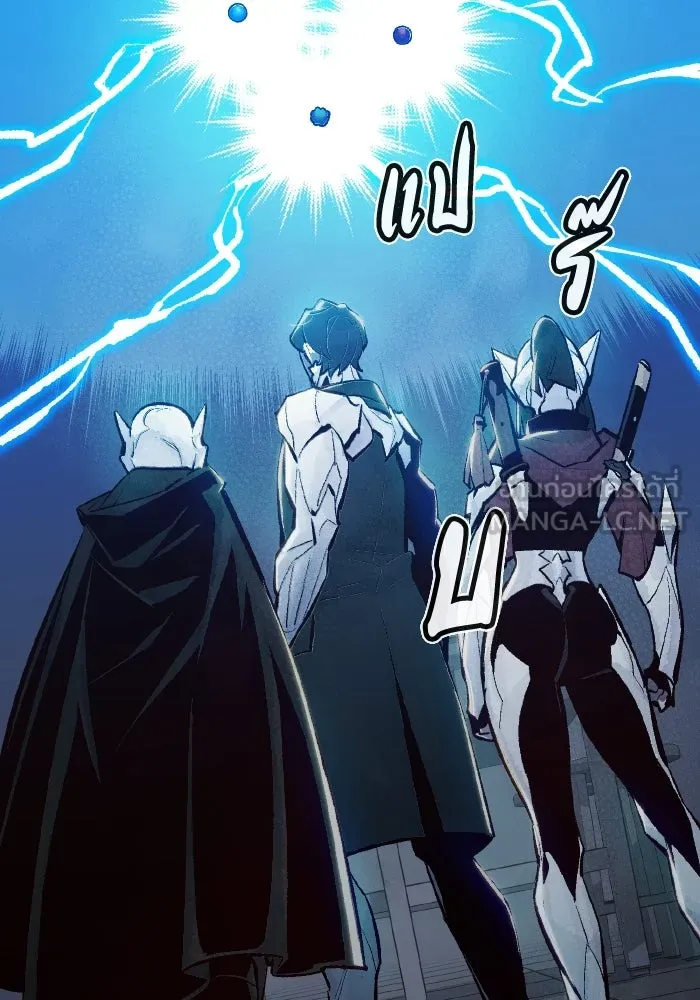 The Lone Necromancer ตอนที่ 40 รูปที่ 12