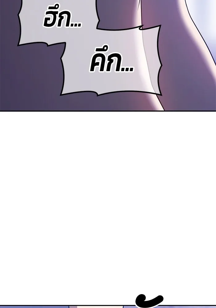 +99 ท่อนไม้พร้อมบวก ตอนที่ 55 รูปที่ 22