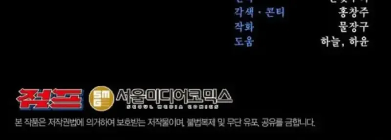 Archmage Transcending Through Regression ตอนที่ ตอนที่ 162 รูปที่ 141