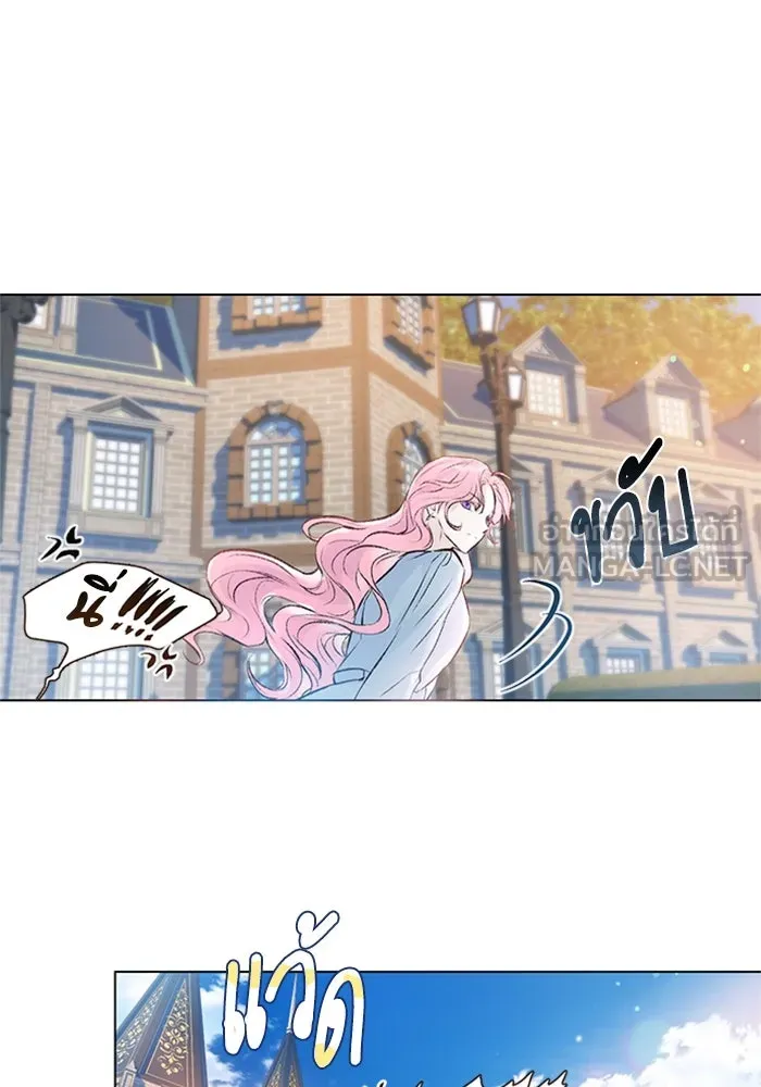 ไหนบอกว่าฉันใกล้ตาย ตอนที่ 2 รูปที่ 57