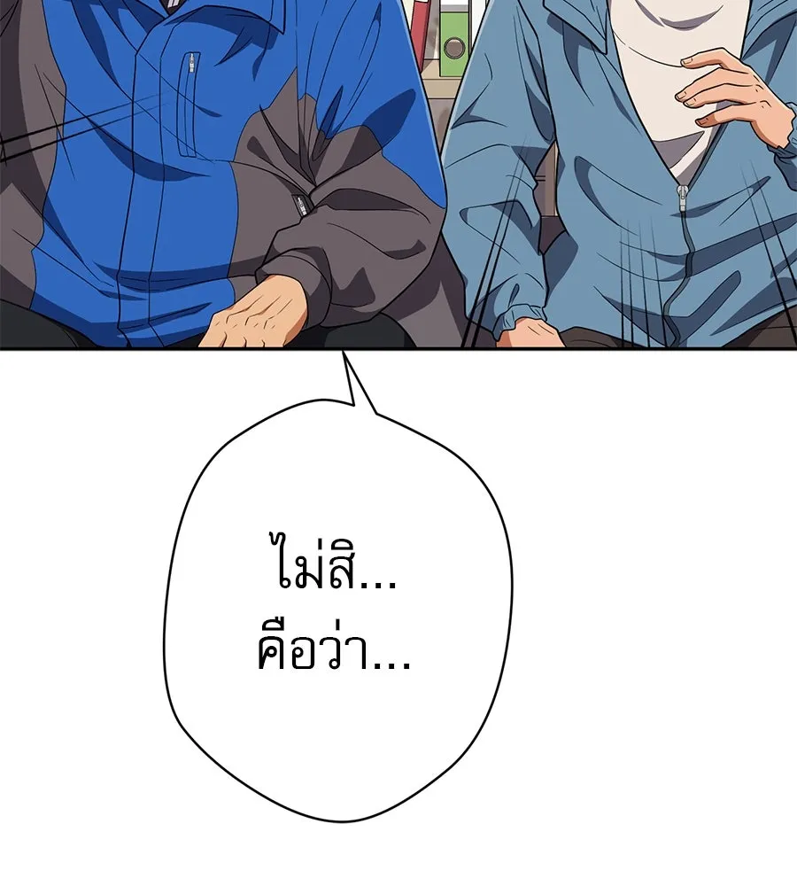 คอลเซ็นเตอร์เปลี่ยนชีวิต ตอนที่ 31 หนังนอกกระแส รูปที่ 34