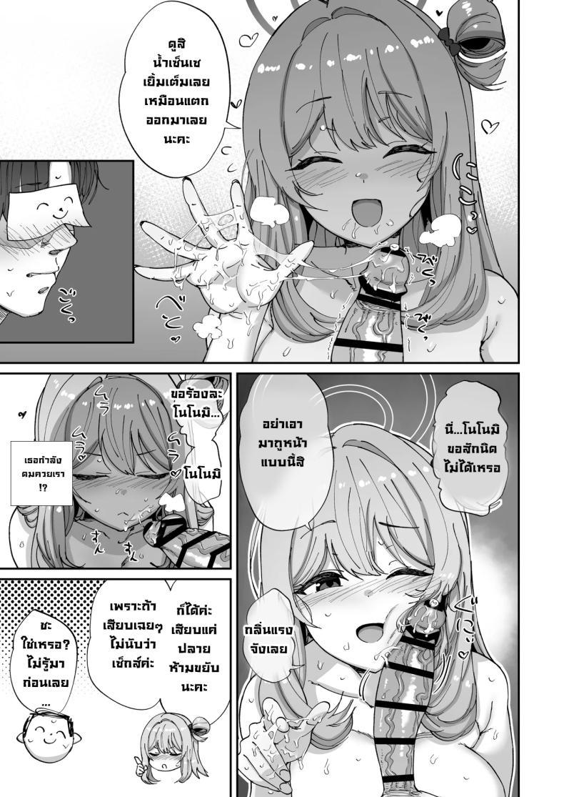 Doujin-Lc- อ่าน โดจิน มังฮวา เกาหลี ญี่ปุ่น จีน แปลไทย ลองโพลีนีเซียนเซ็กส์กับโนโนมิ (Tenpiboshi) ตอนที่ 1 2 3 4 5 6 7 8 9 10 11 12 13 14 ฟรี ไม่มีโฆษณา อ่าน โดจิน Manhwa เกาหลี ญี่ปุ่น จีน เรามีครบ คัดมาให้เน้นๆ โดจิน 18+ รับประกันความฟินโดย  Doujin Lc