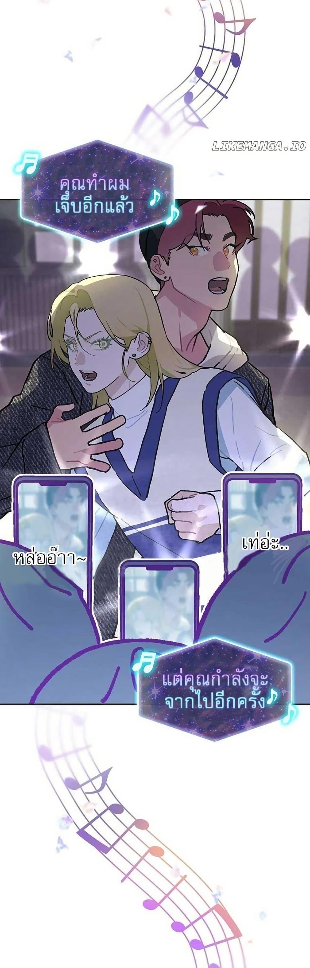 Manga-lc-com อ่านมังงะ อ่านการ์ตูน ออนไลน์ ฟรี Saving the Doomed Idols With My Touch ตอนที่ 1 2 3 4 5 6 7 8 9 10 11 12 13 14 ฟรี ไม่มีโฆษณา Manga-lc - อ่าน มังงะ อ่าน การ์ตูน ออนไลน์ อ่านมังงะ ฟรี