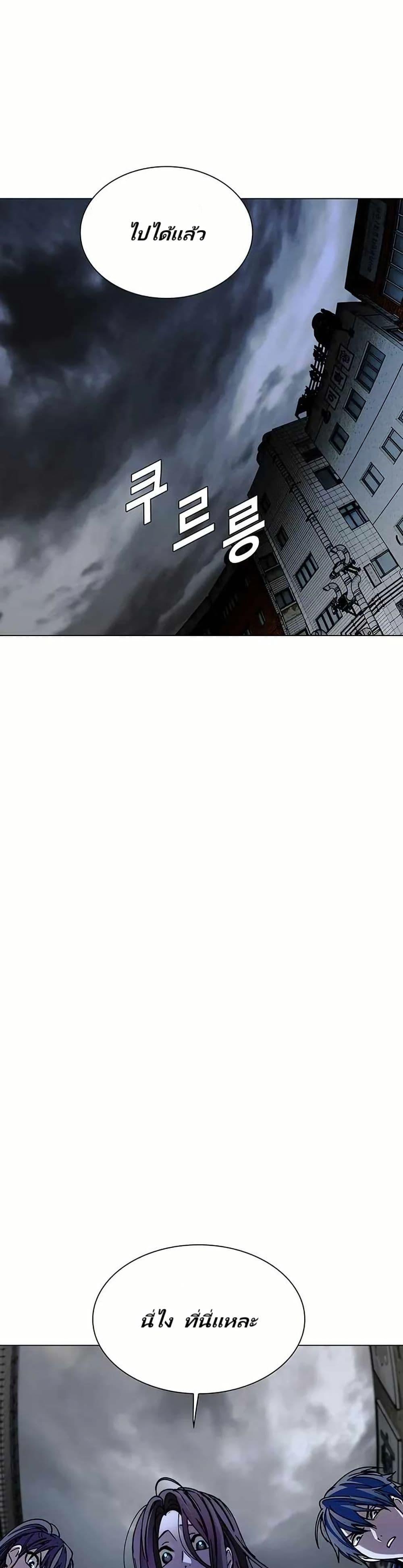 Manga-lc-com อ่านมังงะ อ่านการ์ตูน ออนไลน์ ฟรี The End of the World is Just a Game to Me ตอนที่ 1 2 3 4 5 6 7 8 9 10 11 12 13 14 ฟรี ไม่มีโฆษณา Manga-lc - อ่าน มังงะ อ่าน การ์ตูน ออนไลน์ อ่านมังงะ ฟรี