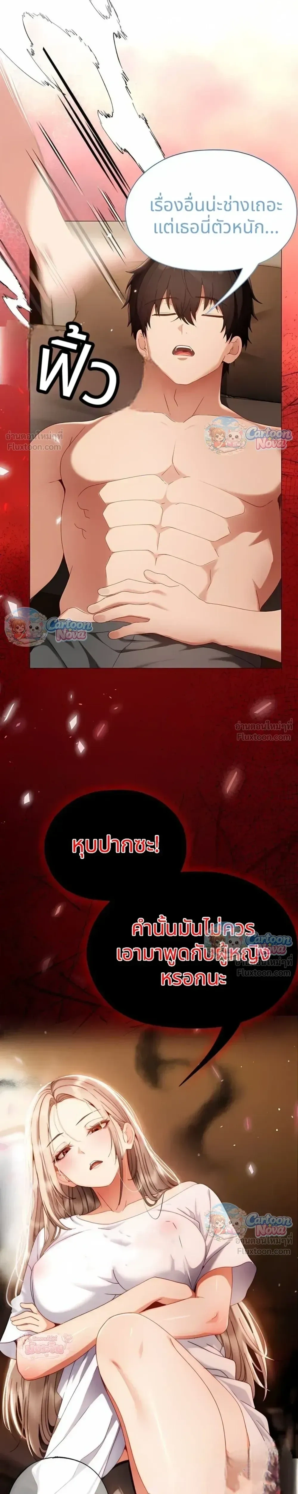 Doujin-Lc- อ่าน โดจิน มังฮวา เกาหลี ญี่ปุ่น จีน แปลไทย Little Miss Delinquent ตอนที่ 1 2 3 4 5 6 7 8 9 10 11 12 13 14 ฟรี ไม่มีโฆษณา อ่าน โดจิน Manhwa เกาหลี ญี่ปุ่น จีน เรามีครบ คัดมาให้เน้นๆ โดจิน 18+ รับประกันความฟินโดย  Doujin Lc