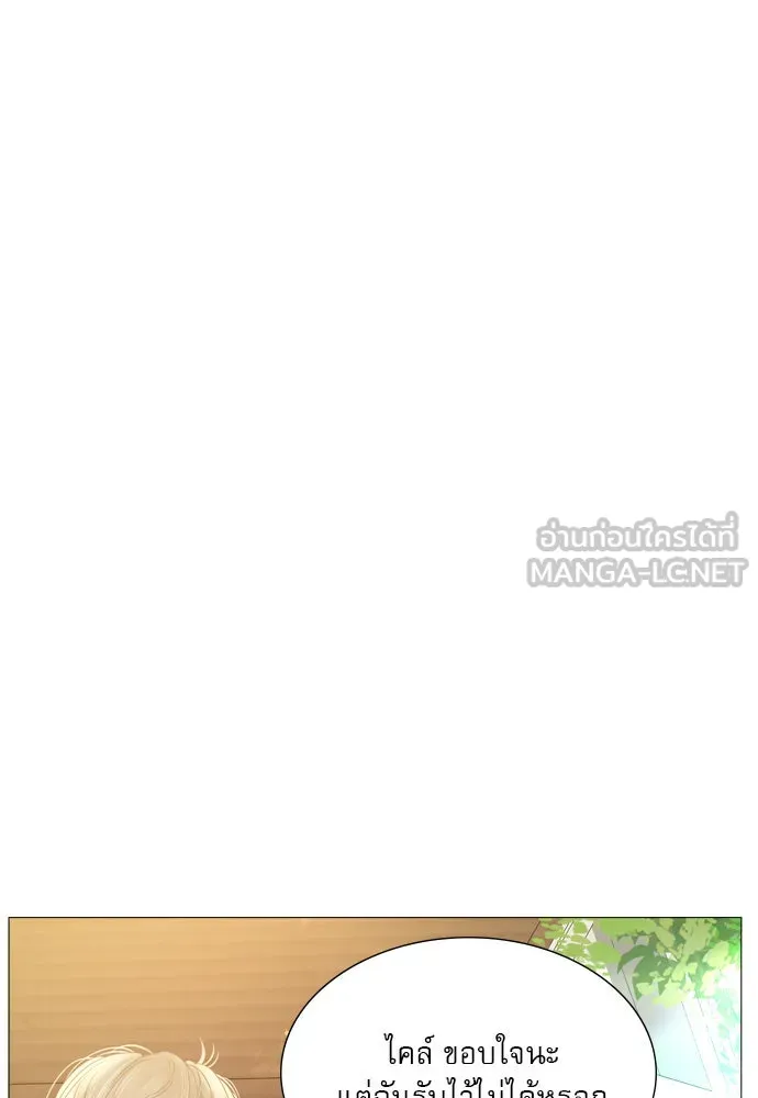 ถ้าไม่ร้อง ก็จงอ้อนวอนซะ ตอนที่ 19 รูปที่ 135