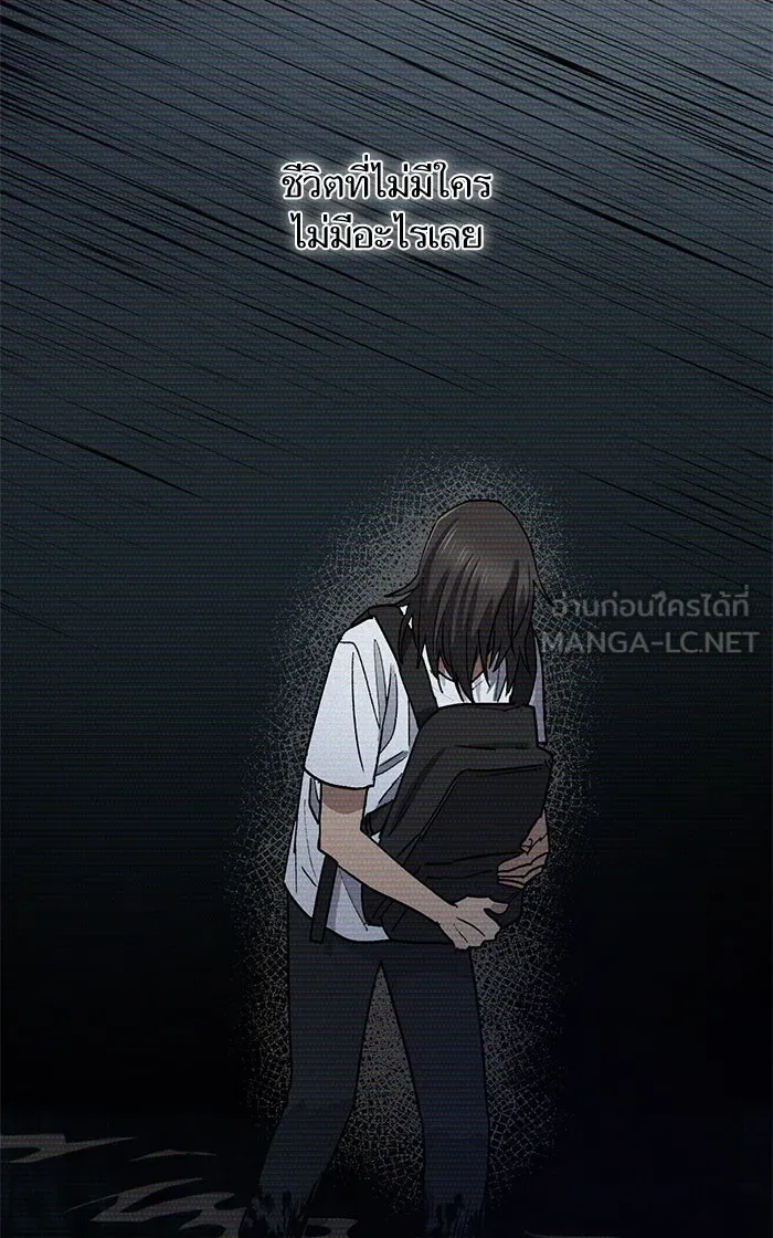 My S-Class Hunters ตอนที่ 43 สิ้นสุดการหลงทาง รูปที่ 60