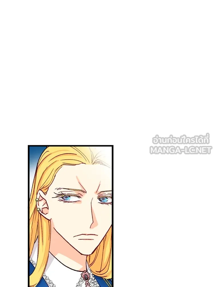 Bring the Love ตอนที่ 122 รูปที่ 81