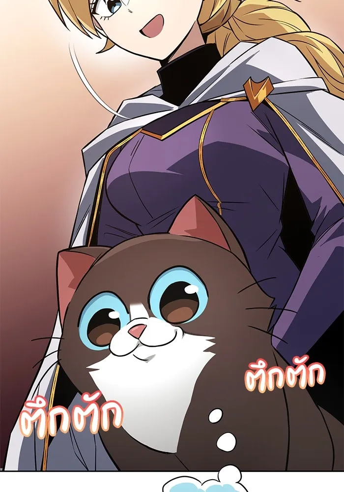 ชีวิตพลิกผันของลอร์ดผู้เกียจคร้าน ตอนที่ 102 ดาบที่ฟันน้ำได้ รูปที่ 46