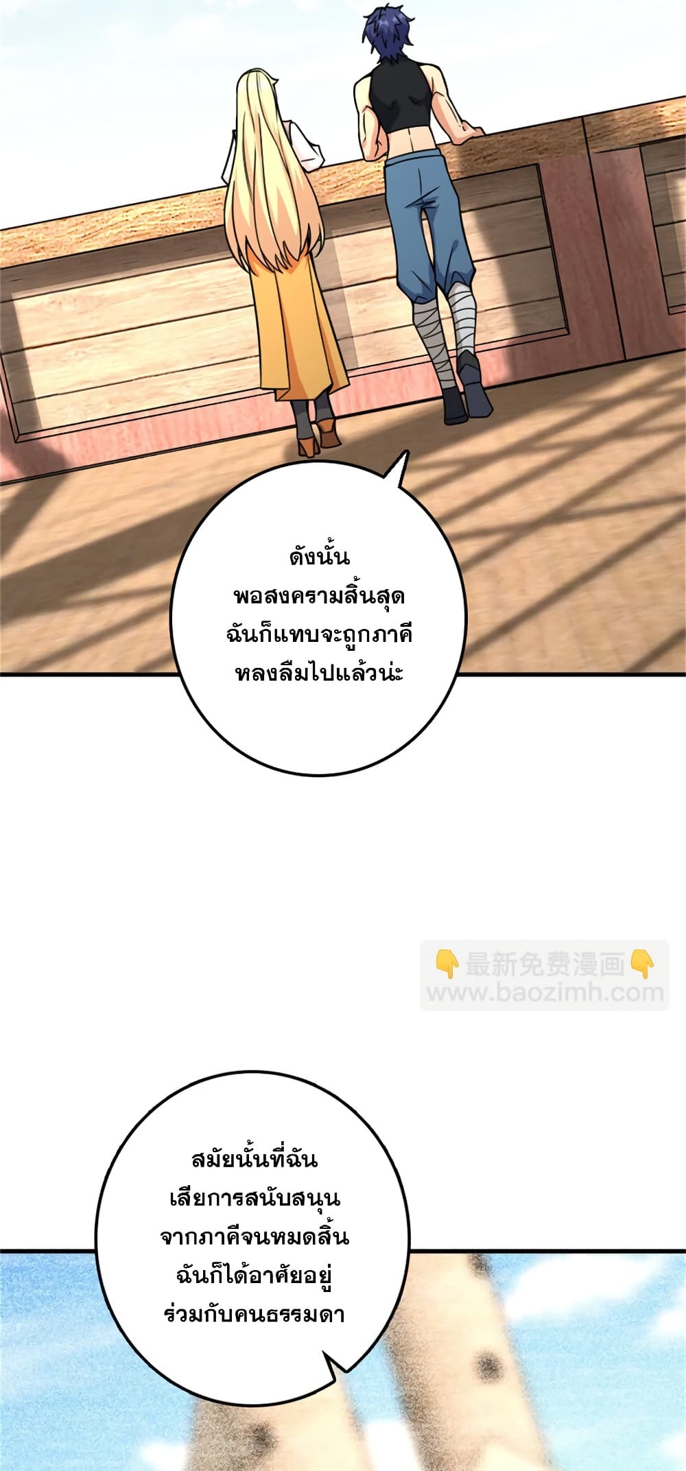 Manga-lc-com อ่านมังงะ อ่านการ์ตูน ออนไลน์ ฟรี Release That Witch ตอนที่ 1 2 3 4 5 6 7 8 9 10 11 12 13 14 ฟรี ไม่มีโฆษณา Manga-lc - อ่าน มังงะ อ่าน การ์ตูน ออนไลน์ อ่านมังงะ ฟรี