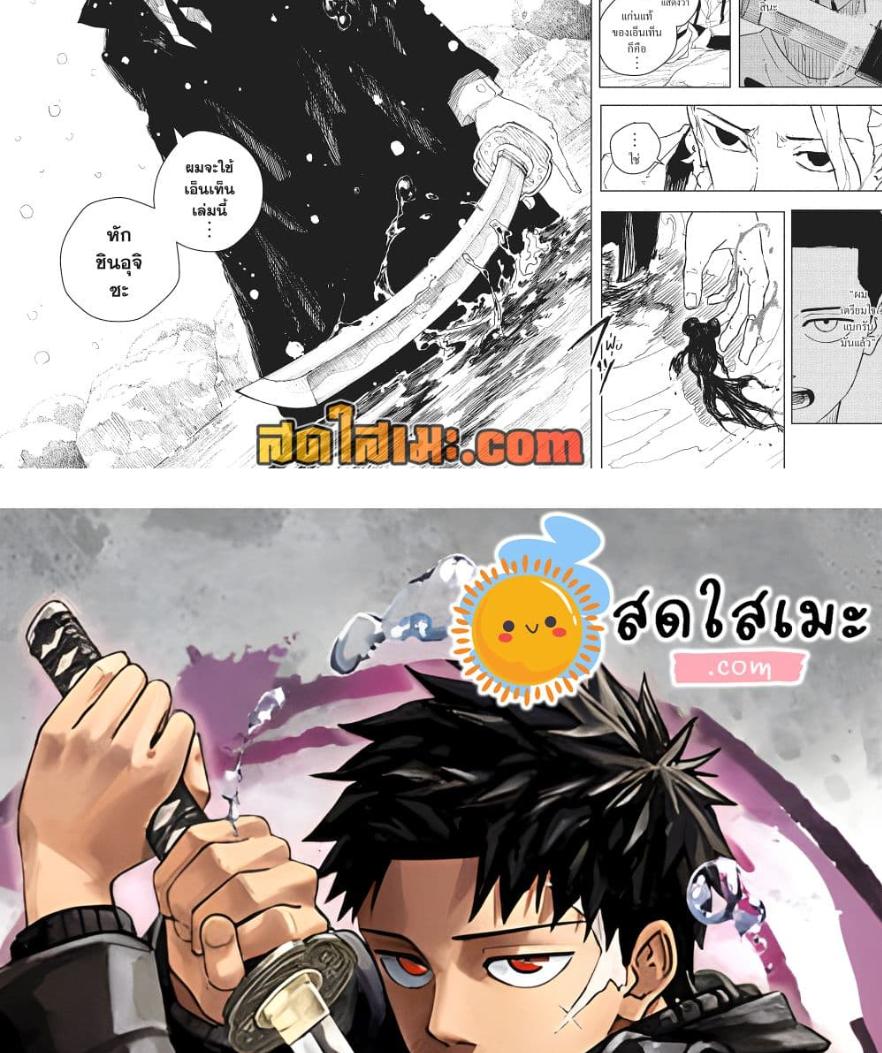 Manga-lc-com อ่านมังงะ อ่านการ์ตูน ออนไลน์ ฟรี Kagurabachi ตอนที่ 1 2 3 4 5 6 7 8 9 10 11 12 13 14 ฟรี ไม่มีโฆษณา Manga-lc - อ่าน มังงะ อ่าน การ์ตูน ออนไลน์ อ่านมังงะ ฟรี