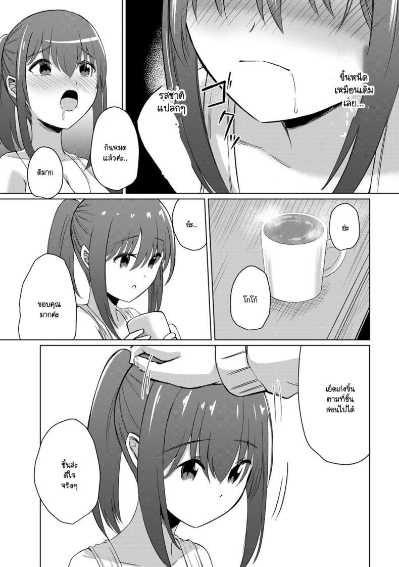 Doujin-Lc- อ่าน โดจิน มังฮวา เกาหลี ญี่ปุ่น จีน แปลไทย สาวเชียร์ใสซื่อไม่ดื้อกับครู [Keiki] NTR Cheer Girl ตอนที่ 1 2 3 4 5 6 7 8 9 10 11 12 13 14 ฟรี ไม่มีโฆษณา อ่าน โดจิน Manhwa เกาหลี ญี่ปุ่น จีน เรามีครบ คัดมาให้เน้นๆ โดจิน 18+ รับประกันความฟินโดย  Doujin Lc