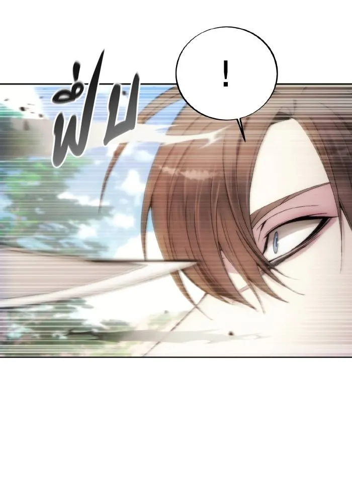 ศึกชิงบัลลังก์เทพเจ้ ตอนที่ 87 รูปที่ 31