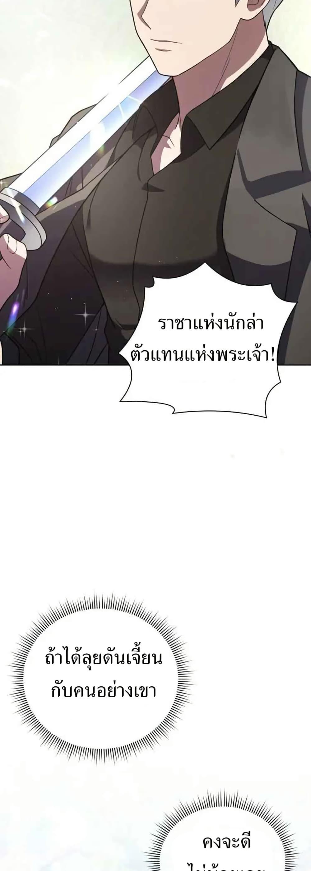 Manga-lc-com อ่านมังงะ อ่านการ์ตูน ออนไลน์ ฟรี The Female Lead Acquires Cheat Skills ตอนที่ 1 2 3 4 5 6 7 8 9 10 11 12 13 14 ฟรี ไม่มีโฆษณา Manga-lc - อ่าน มังงะ อ่าน การ์ตูน ออนไลน์ อ่านมังงะ ฟรี