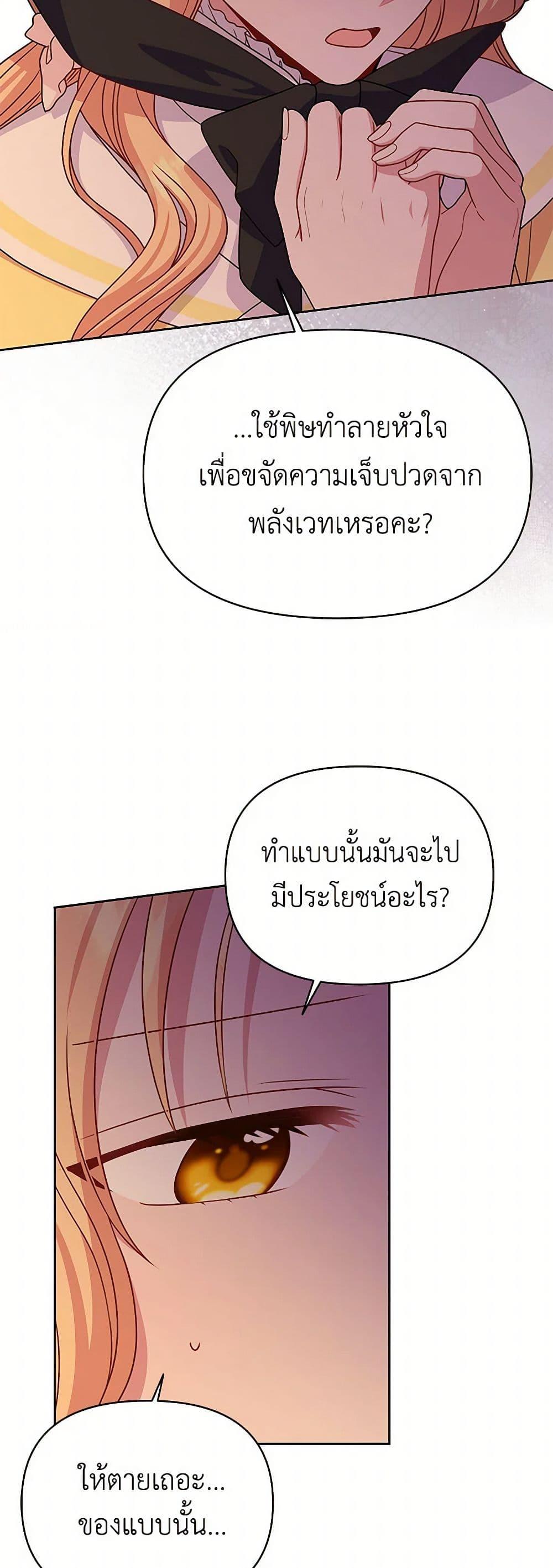 Manga-lc-com อ่านมังงะ อ่านการ์ตูน ออนไลน์ ฟรี My BFF is a Tyrant in Training ตอนที่ 1 2 3 4 5 6 7 8 9 10 11 12 13 14 ฟรี ไม่มีโฆษณา Manga-lc - อ่าน มังงะ อ่าน การ์ตูน ออนไลน์ อ่านมังงะ ฟรี