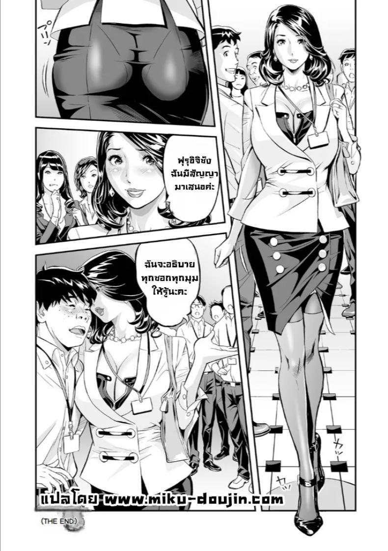 Doujin-Lc- อ่าน โดจิน มังฮวา เกาหลี ญี่ปุ่น จีน แปลไทย เซลล์ขายสุดตัว [Hara Shigeyuki] PanSto Hoken Keiyaku ตอนที่ 1 2 3 4 5 6 7 8 9 10 11 12 13 14 ฟรี ไม่มีโฆษณา อ่าน โดจิน Manhwa เกาหลี ญี่ปุ่น จีน เรามีครบ คัดมาให้เน้นๆ โดจิน 18+ รับประกันความฟินโดย  Doujin Lc