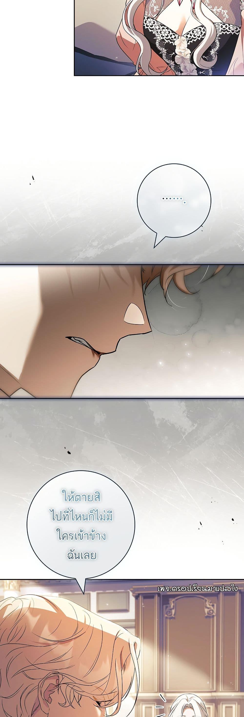 Manga-lc-com อ่านมังงะ อ่านการ์ตูน ออนไลน์ ฟรี Honey, Why Can’t We Get a Divorce ตอนที่ 1 2 3 4 5 6 7 8 9 10 11 12 13 14 ฟรี ไม่มีโฆษณา Manga-lc - อ่าน มังงะ อ่าน การ์ตูน ออนไลน์ อ่านมังงะ ฟรี