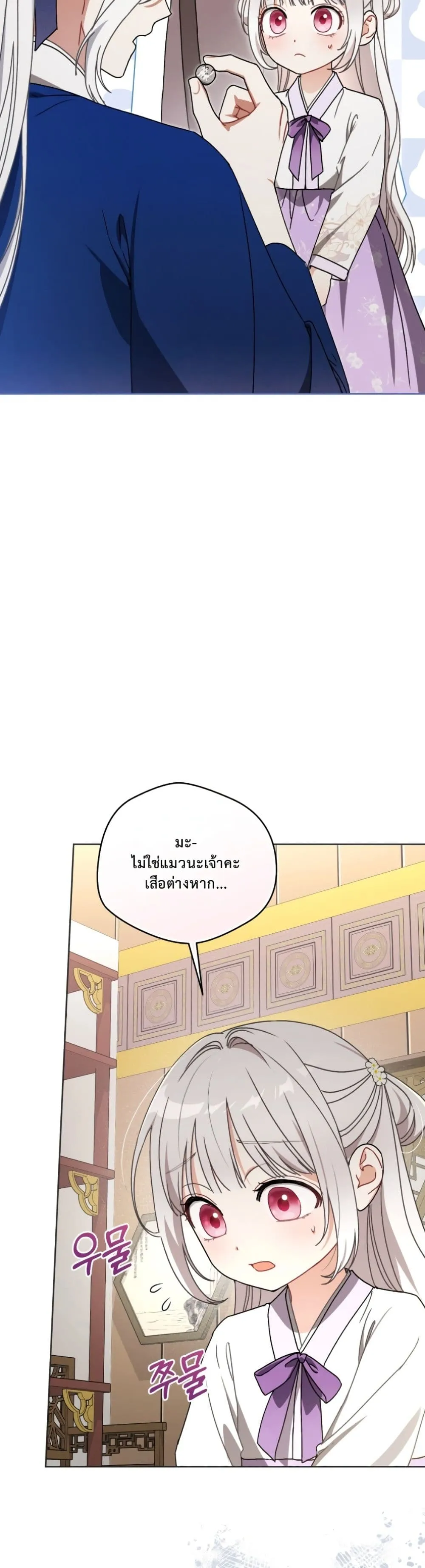Manga-lc-com อ่านมังงะ อ่านการ์ตูน ออนไลน์ ฟรี The White Tiger Clan Little Fluff ตอนที่ 1 2 3 4 5 6 7 8 9 10 11 12 13 14 ฟรี ไม่มีโฆษณา Manga-lc - อ่าน มังงะ อ่าน การ์ตูน ออนไลน์ อ่านมังงะ ฟรี