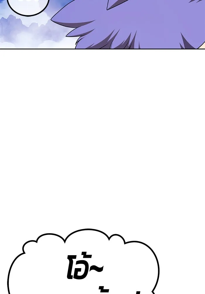 +99 ท่อนไม้พร้อมบวก ตอนที่ 74 รูปที่ 118