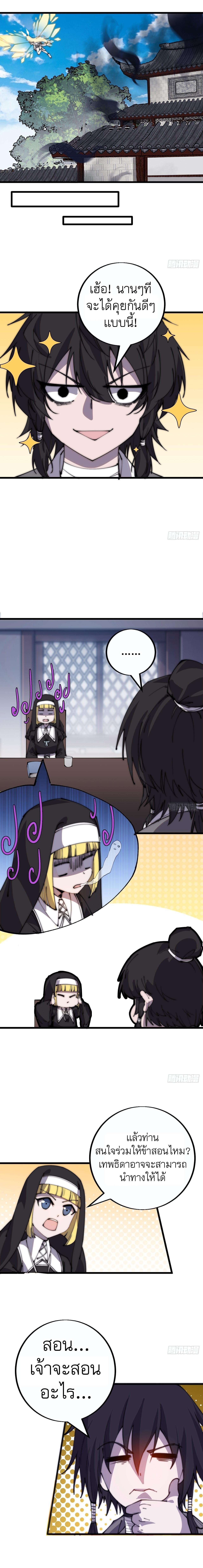 Manga-lc-com อ่านมังงะ อ่านการ์ตูน ออนไลน์ ฟรี It Starts With A Mountain ตอนที่ 1 2 3 4 5 6 7 8 9 10 11 12 13 14 ฟรี ไม่มีโฆษณา Manga-lc - อ่าน มังงะ อ่าน การ์ตูน ออนไลน์ อ่านมังงะ ฟรี