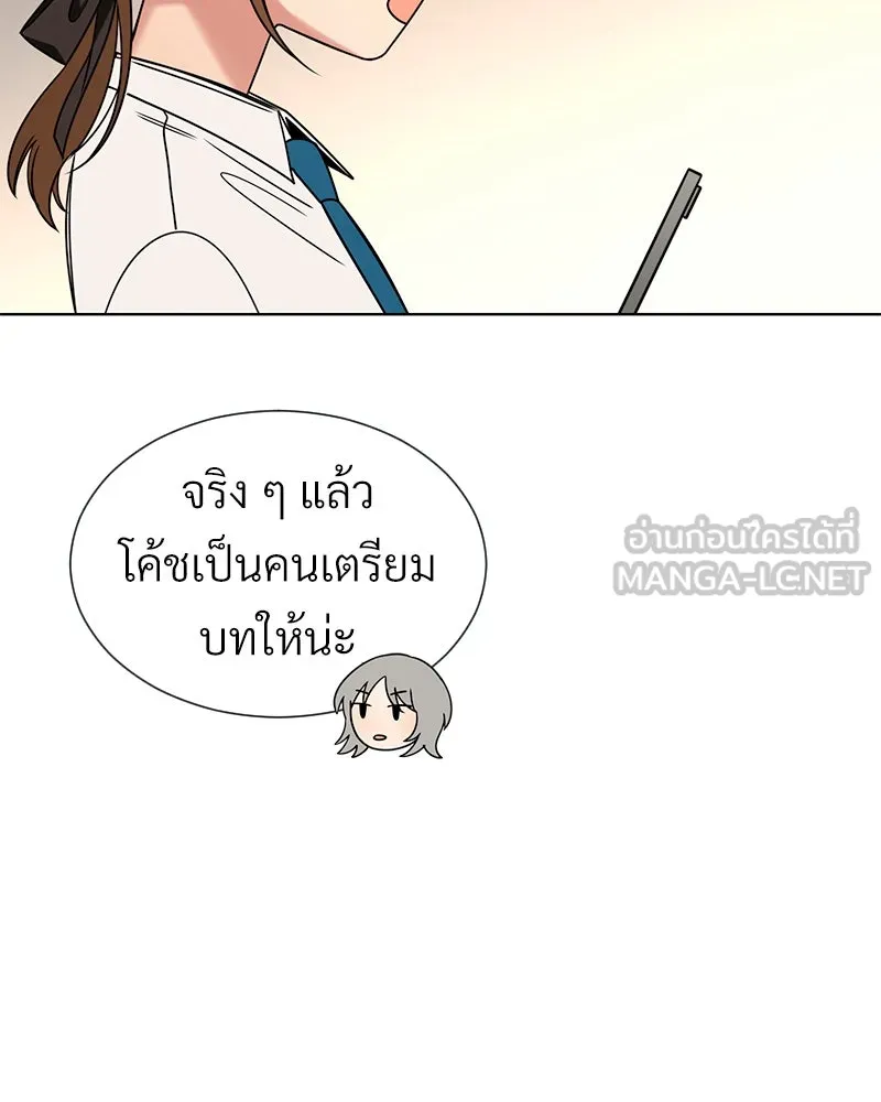 Level One Dreamersbrผู้ชนะรักนี้ต้องเป็น ตอนที่ 37 รูปที่ 54