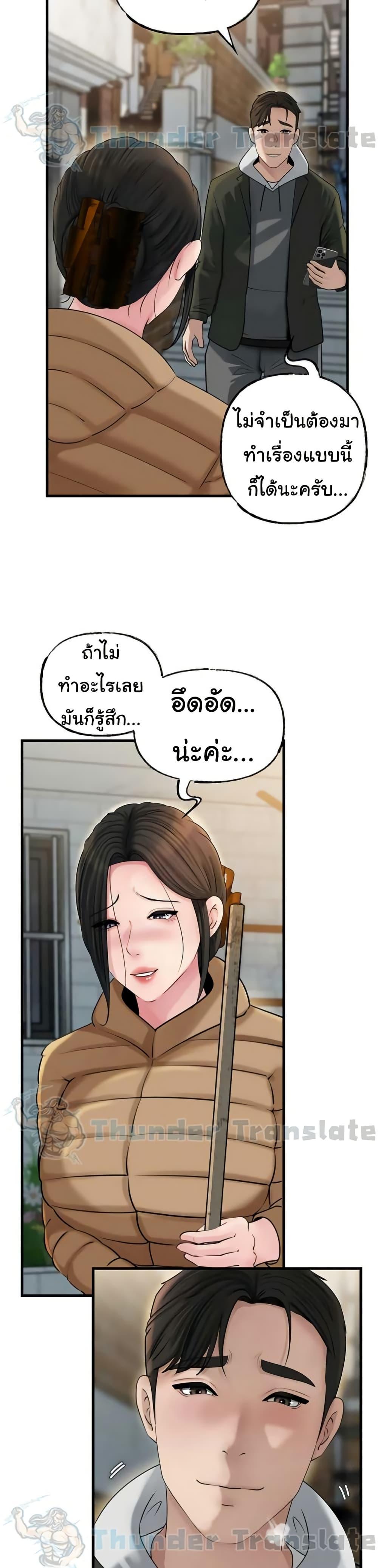 Doujin-Lc- อ่าน โดจิน มังฮวา เกาหลี ญี่ปุ่น จีน แปลไทย Not the Daughter ตอนที่ 1 2 3 4 5 6 7 8 9 10 11 12 13 14 ฟรี ไม่มีโฆษณา อ่าน โดจิน Manhwa เกาหลี ญี่ปุ่น จีน เรามีครบ คัดมาให้เน้นๆ โดจิน 18+ รับประกันความฟินโดย  Doujin Lc