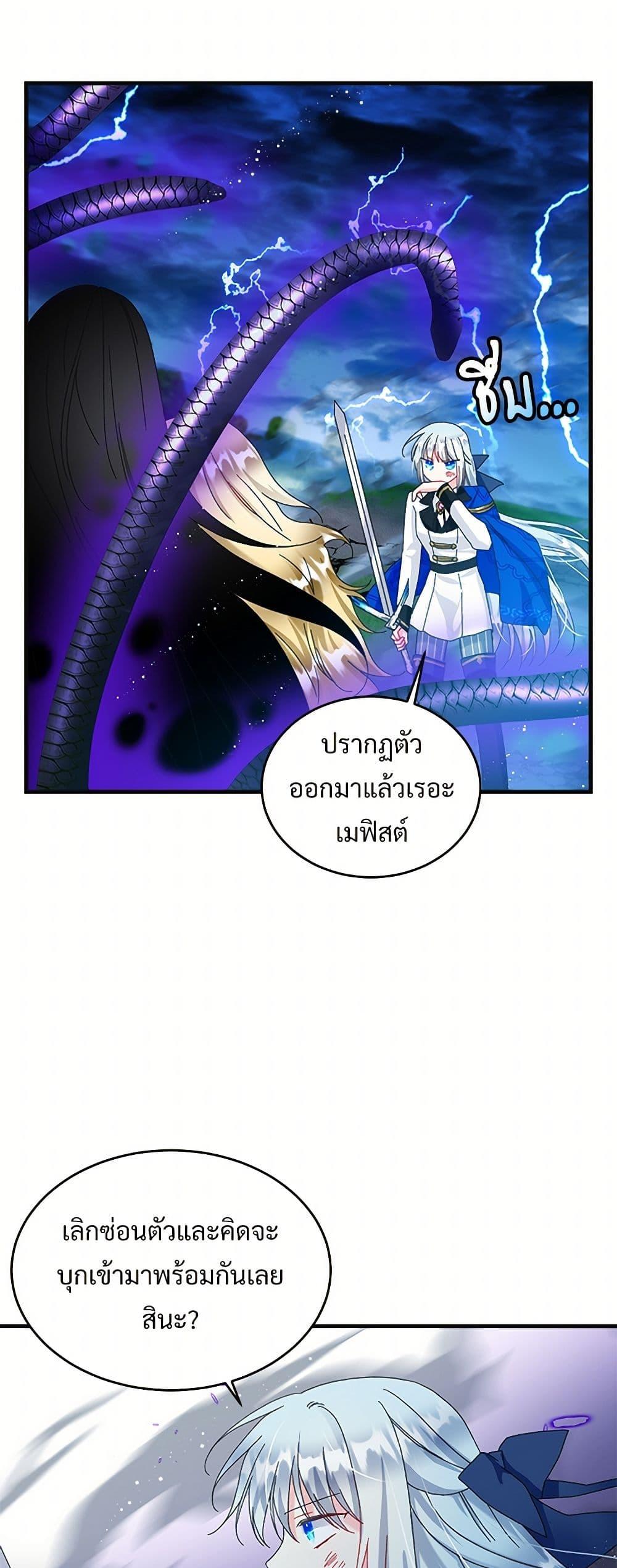 Manga-lc-com อ่านมังงะ อ่านการ์ตูน ออนไลน์ ฟรี The Lady’s Butler ตอนที่ 1 2 3 4 5 6 7 8 9 10 11 12 13 14 ฟรี ไม่มีโฆษณา Manga-lc - อ่าน มังงะ อ่าน การ์ตูน ออนไลน์ อ่านมังงะ ฟรี