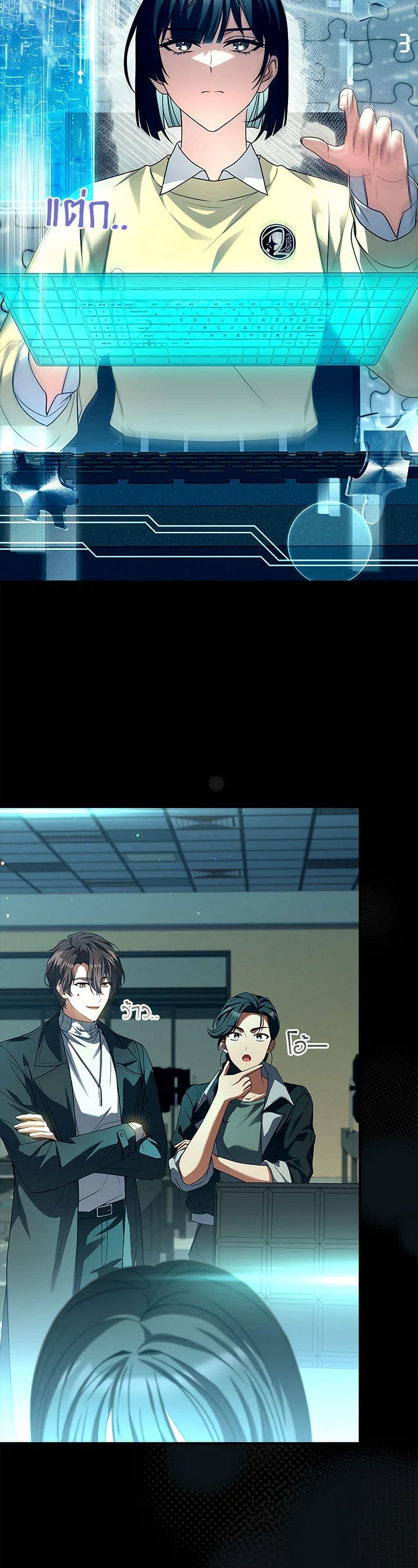 Manga-lc-com อ่านมังงะ อ่านการ์ตูน ออนไลน์ ฟรี The Painless Player ตอนที่ 1 2 3 4 5 6 7 8 9 10 11 12 13 14 ฟรี ไม่มีโฆษณา Manga-lc - อ่าน มังงะ อ่าน การ์ตูน ออนไลน์ อ่านมังงะ ฟรี