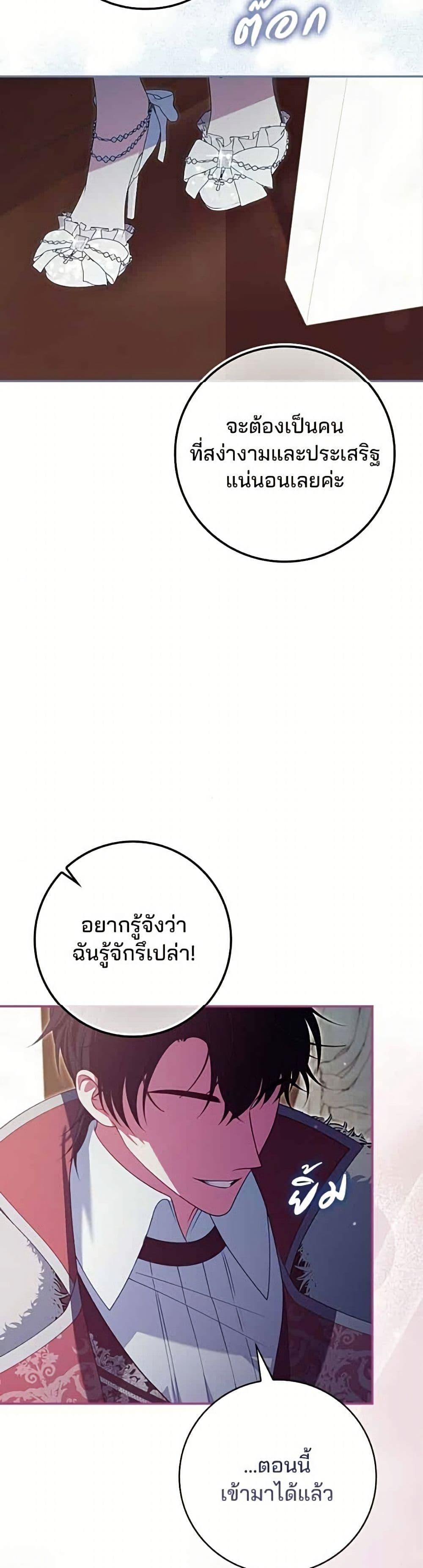 Manga-lc-com อ่านมังงะ อ่านการ์ตูน ออนไลน์ ฟรี Giselle the Unbreakable ตอนที่ 1 2 3 4 5 6 7 8 9 10 11 12 13 14 ฟรี ไม่มีโฆษณา Manga-lc - อ่าน มังงะ อ่าน การ์ตูน ออนไลน์ อ่านมังงะ ฟรี