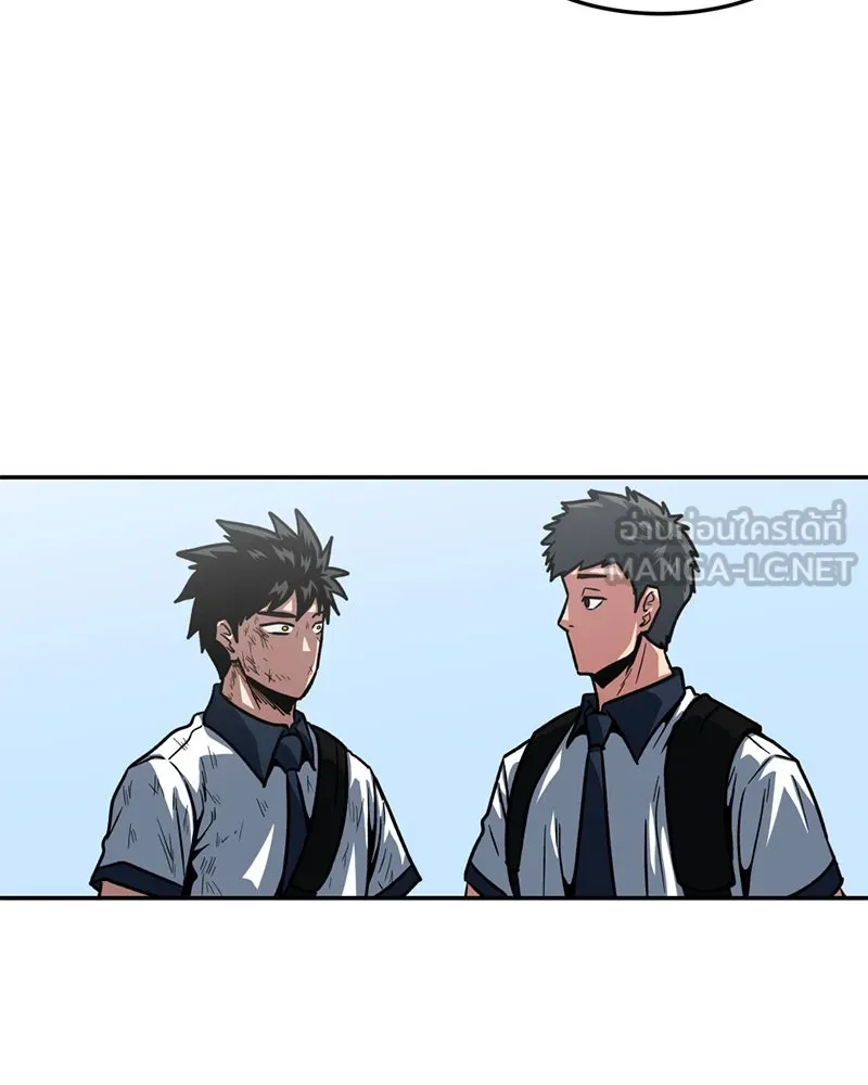 โรงเรียนสัตว์กินเนื้อ ตอนที่ 40 รูปที่ 72