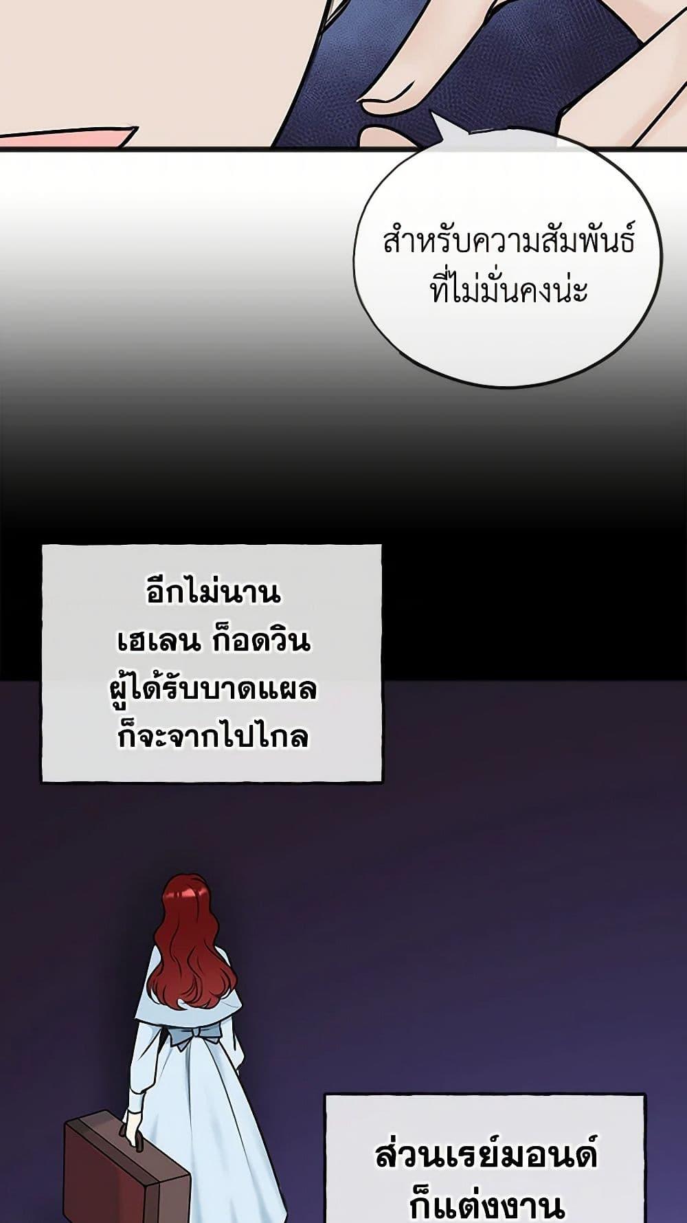 Manga-lc-com อ่านมังงะ อ่านการ์ตูน ออนไลน์ ฟรี Flowers May Wither but You Remain ตอนที่ 1 2 3 4 5 6 7 8 9 10 11 12 13 14 ฟรี ไม่มีโฆษณา Manga-lc - อ่าน มังงะ อ่าน การ์ตูน ออนไลน์ อ่านมังงะ ฟรี