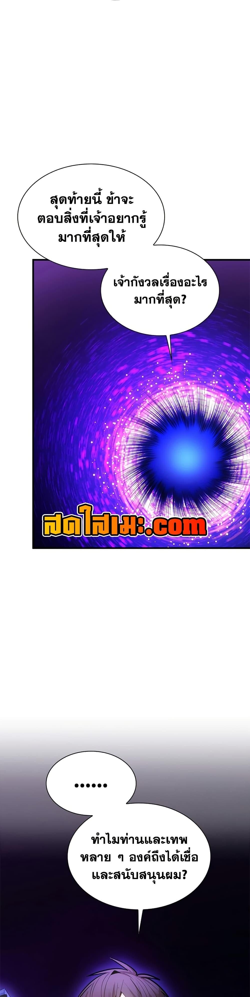 Manga-lc-com อ่านมังงะ อ่านการ์ตูน ออนไลน์ ฟรี The Tutorial is Too Hard ตอนที่ 1 2 3 4 5 6 7 8 9 10 11 12 13 14 ฟรี ไม่มีโฆษณา Manga-lc - อ่าน มังงะ อ่าน การ์ตูน ออนไลน์ อ่านมังงะ ฟรี