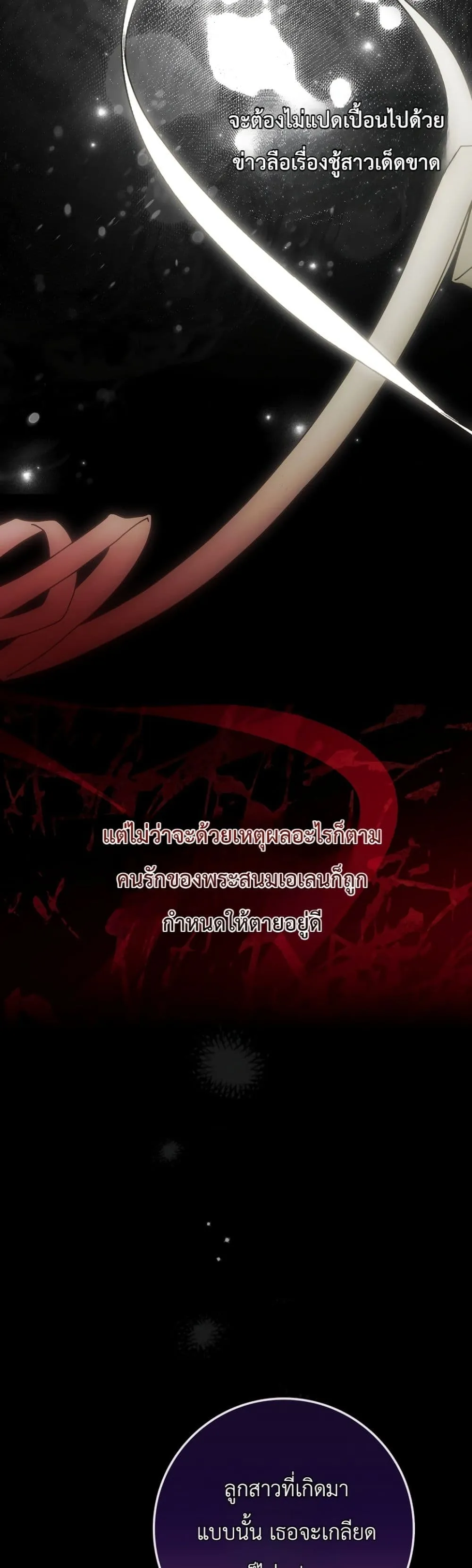Manga-lc-com อ่านมังงะ อ่านการ์ตูน ออนไลน์ ฟรี Sister-in-Law of the Heroine in a Childcare Novel ตอนที่ 1 2 3 4 5 6 7 8 9 10 11 12 13 14 ฟรี ไม่มีโฆษณา Manga-lc - อ่าน มังงะ อ่าน การ์ตูน ออนไลน์ อ่านมังงะ ฟรี