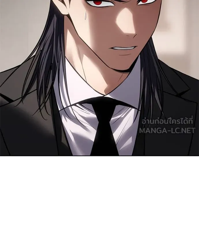 Baek XX ตอนที่ 122 รูปที่ 105