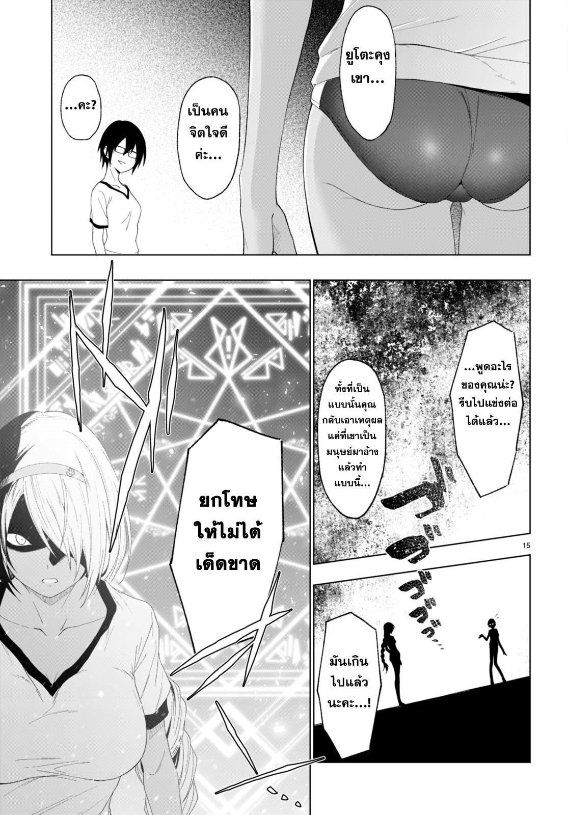 Manga-lc-com อ่านมังงะ อ่านการ์ตูน ออนไลน์ ฟรี Maou Gakuen no Hangyakusha ตอนที่ 1 2 3 4 5 6 7 8 9 10 11 12 13 14 ฟรี ไม่มีโฆษณา Manga-lc - อ่าน มังงะ อ่าน การ์ตูน ออนไลน์ อ่านมังงะ ฟรี