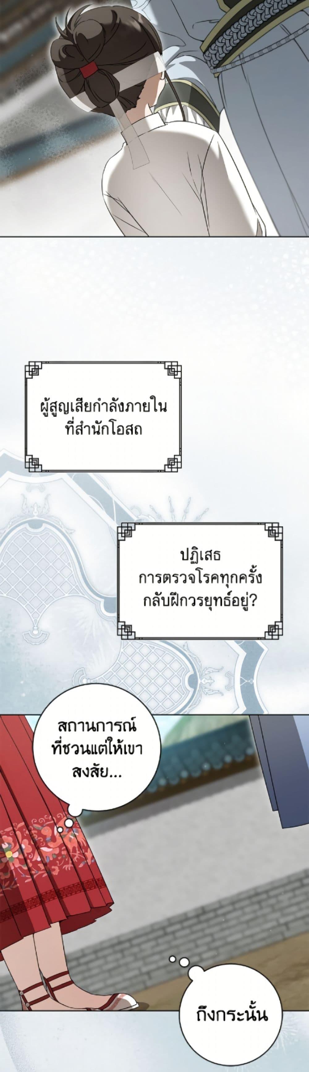 Manga-lc-com อ่านมังงะ อ่านการ์ตูน ออนไลน์ ฟรี I Became the Despised Granddaughter of the Powerful Martial Arts Family ตอนที่ 1 2 3 4 5 6 7 8 9 10 11 12 13 14 ฟรี ไม่มีโฆษณา Manga-lc - อ่าน มังงะ อ่าน การ์ตูน ออนไลน์ อ่านมังงะ ฟรี