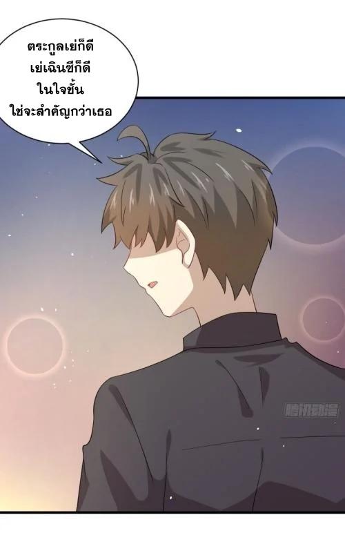 Manga-lc-com อ่านมังงะ อ่านการ์ตูน ออนไลน์ ฟรี Immortal Swordsman in the Reverse World ตอนที่ 1 2 3 4 5 6 7 8 9 10 11 12 13 14 ฟรี ไม่มีโฆษณา Manga-lc - อ่าน มังงะ อ่าน การ์ตูน ออนไลน์ อ่านมังงะ ฟรี