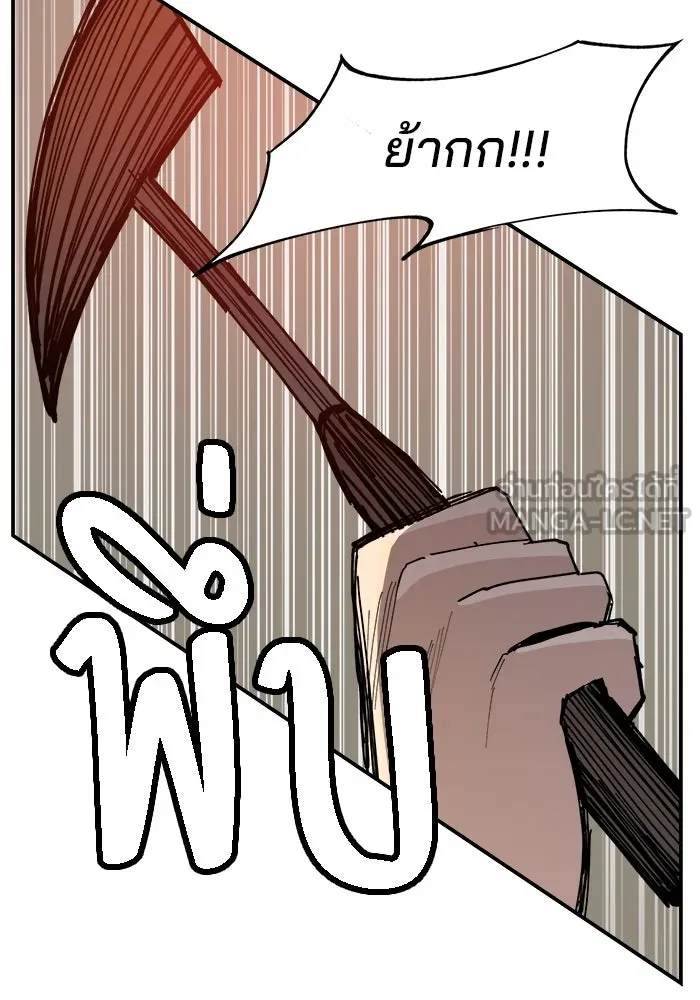 ห้องเรียนสาวแสบ ตอนที่ 72 รูปที่ 69