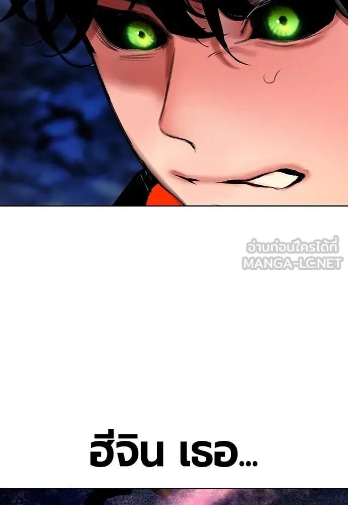 Jungle Juice ตอนที่ 167 รูปที่ 56