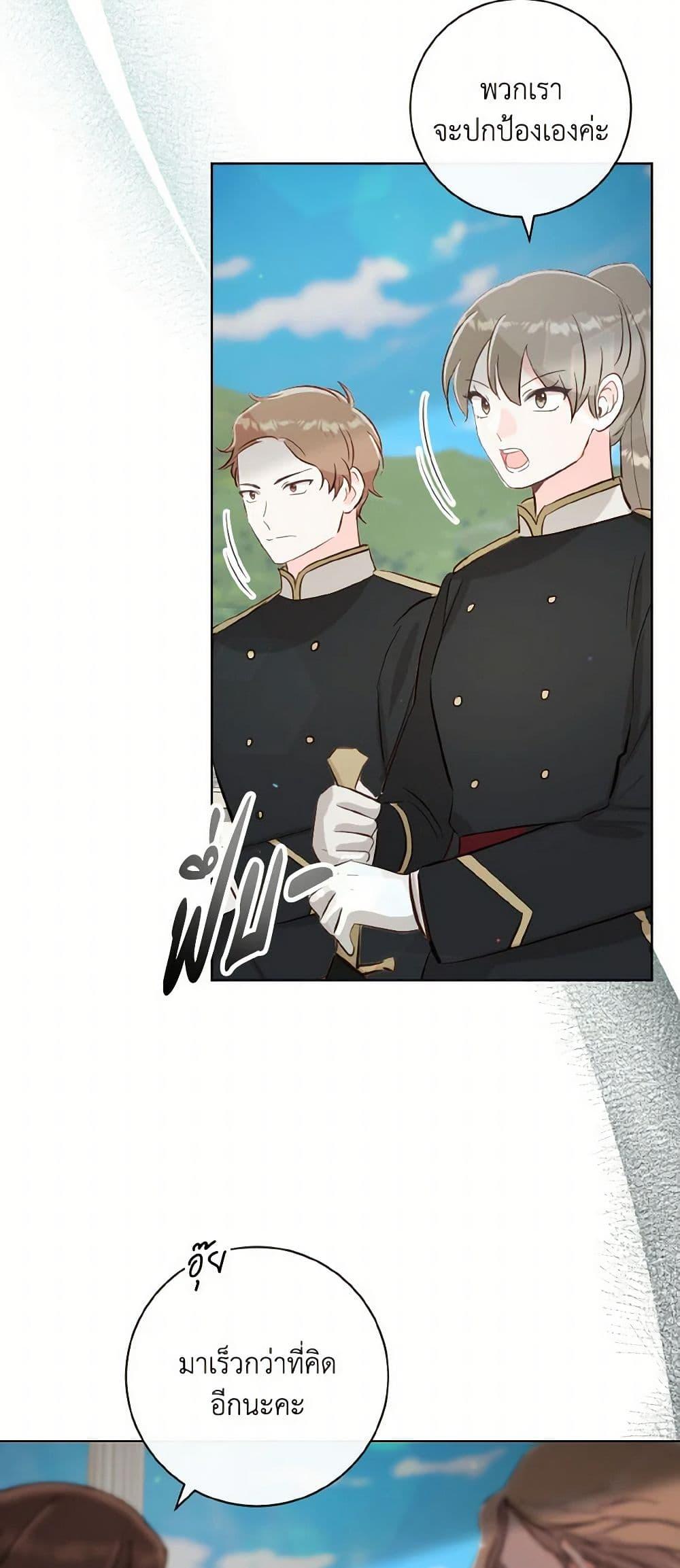 Manga-lc-com อ่านมังงะ อ่านการ์ตูน ออนไลน์ ฟรี I Will Remove Them From My Life ตอนที่ 1 2 3 4 5 6 7 8 9 10 11 12 13 14 ฟรี ไม่มีโฆษณา Manga-lc - อ่าน มังงะ อ่าน การ์ตูน ออนไลน์ อ่านมังงะ ฟรี
