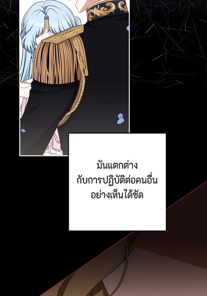 ละครชีวิตลิขิตรัก ตอนที่ 8 รูปที่ 13