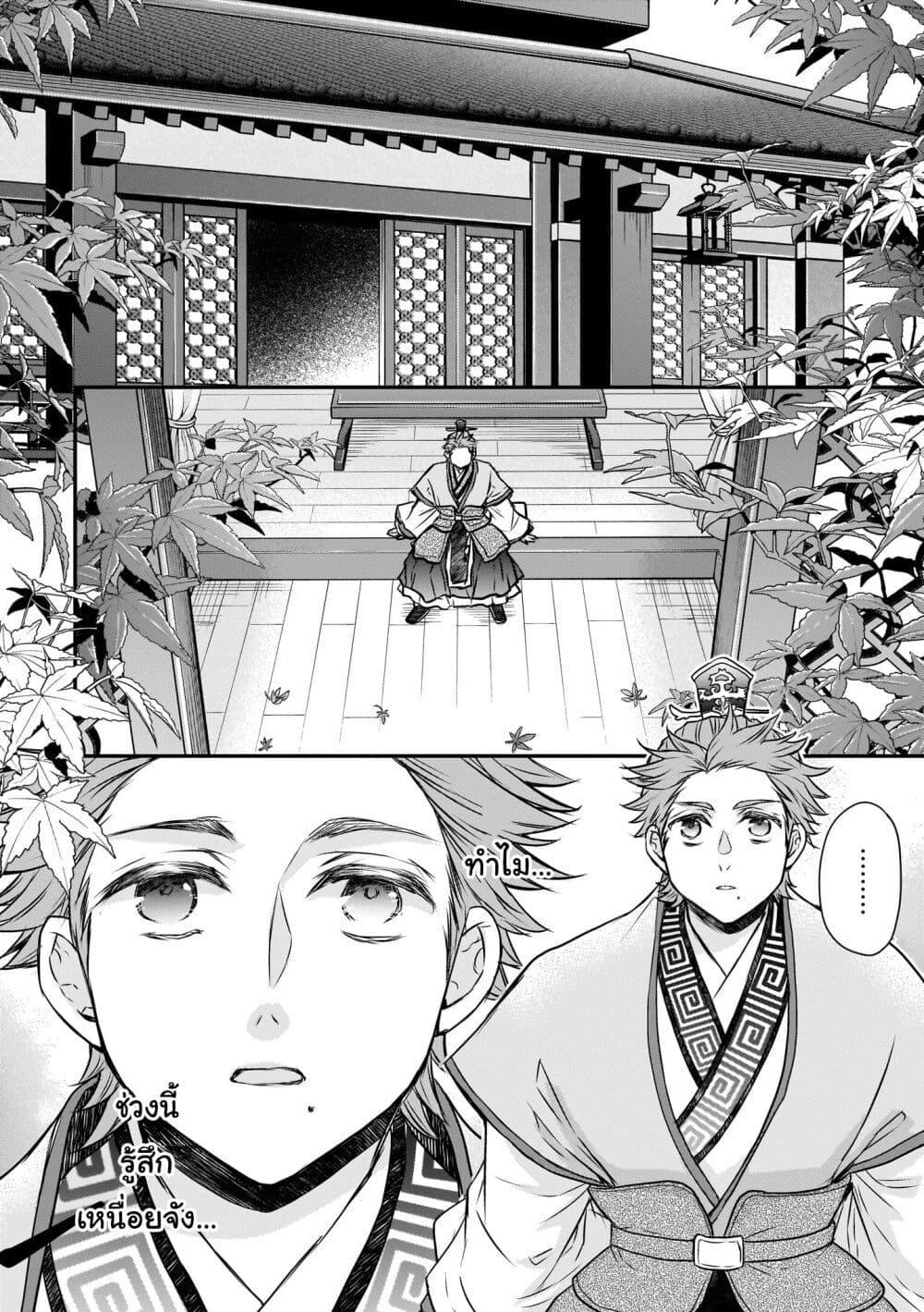 Manga-lc-com อ่านมังงะ อ่านการ์ตูน ออนไลน์ ฟรี Gekkakoku Kiiden ตอนที่ 1 2 3 4 5 6 7 8 9 10 11 12 13 14 ฟรี ไม่มีโฆษณา Manga-lc - อ่าน มังงะ อ่าน การ์ตูน ออนไลน์ อ่านมังงะ ฟรี